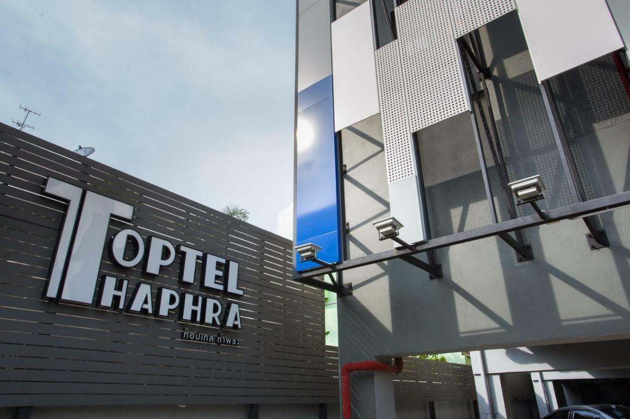 בנגקוק Toptel Thaphra - ท็อปเทล ท่าพระ מראה חיצוני תמונה